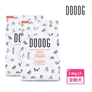 【DOOOG 杜革】無穀低敏犬糧-原野羊肉6.8kg 二入組 皮毛保健配方(全齡犬適用 狗飼料)