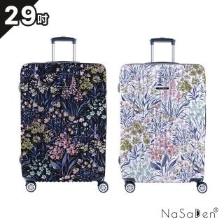 【NaSaDen 納莎登】新無憂 亞格拉系列 獨特印花拉鍊行李箱29吋-多色可選