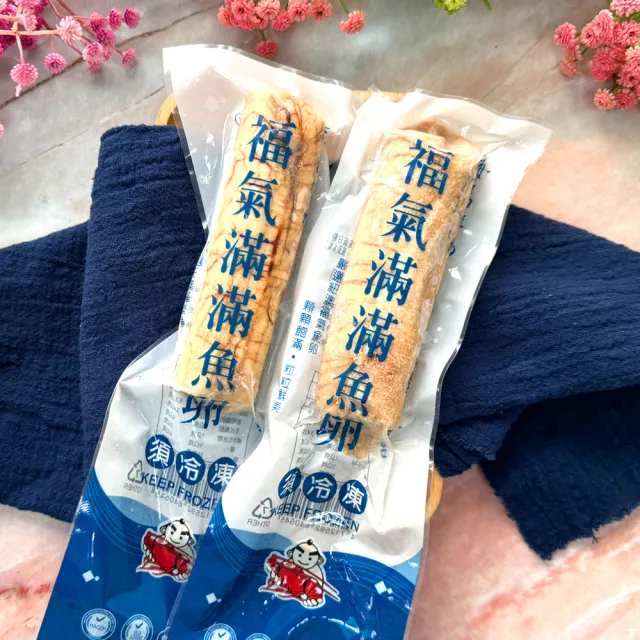 【海揚鮮物】喜滋滋開胃小食10入組(龍蝦沙拉250gx5+福氣滿滿魚卵125gx5)
