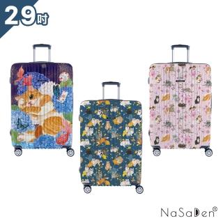 【NaSaDen 納莎登】新無憂 英格藍貓聯名款 貓咪的四季印花拉鍊行李箱29吋-多色可選