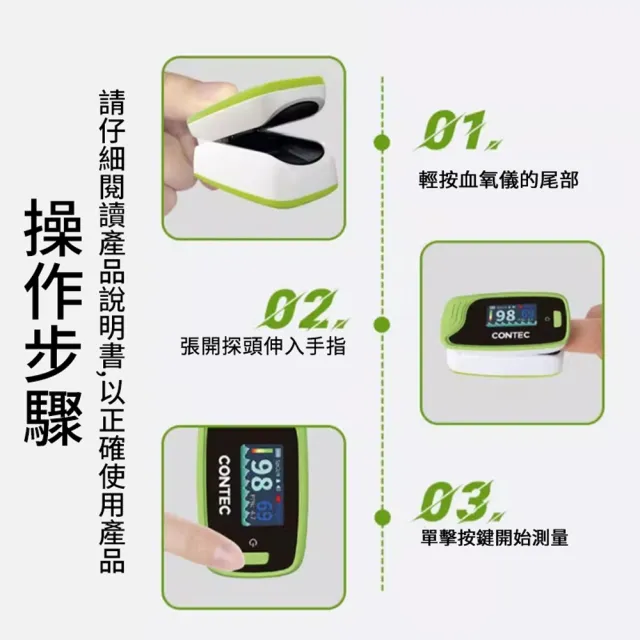 家用指夾式小型血氧儀 心率脈搏檢測儀 運動便攜血氧偵測儀(非醫療器材)
