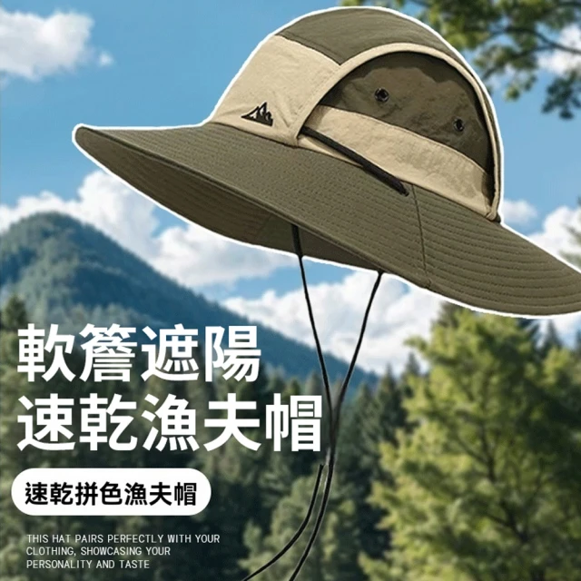 防曬帽子