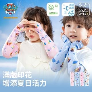 【aiebao】兒童冰袖防曬夏季防紫外線 冰涼感透氣護臂 卡通印花童裝 兒童袖套 防曬冰袖(幼稚園戶外運動裝備)