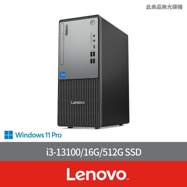 【Lenovo】i3四核商用電腦(Neo 50t/i3-13100/16G/512G SSD/W11P)