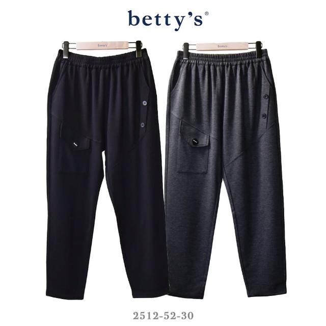 【betty’s 貝蒂思】不對稱拼接休閒長褲(共二色)