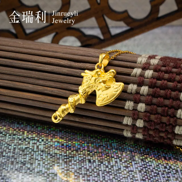 【金瑞利】年終慶 黃金墜 0.69錢±1厘 附贈純銀鍍金項鍊(±1厘)