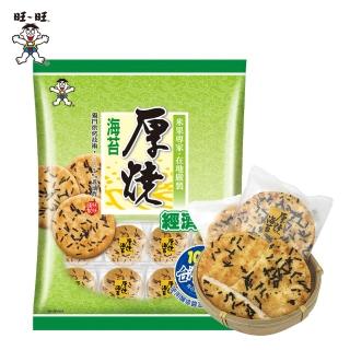 【旺旺】厚燒海苔經濟包 350gx9包(仙貝 米果 經典懷舊餅乾)