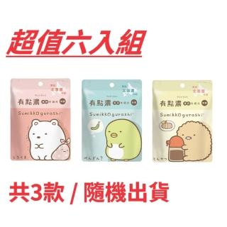 【有點濃】高鈣牛奶片 特濃 超值六入組(角落小夥伴、牛奶片、鈣片)