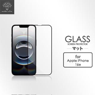 【Metal-Slim】Apple iPhone 16e 0.3mm 3D全膠滿版9H鋼化玻璃貼