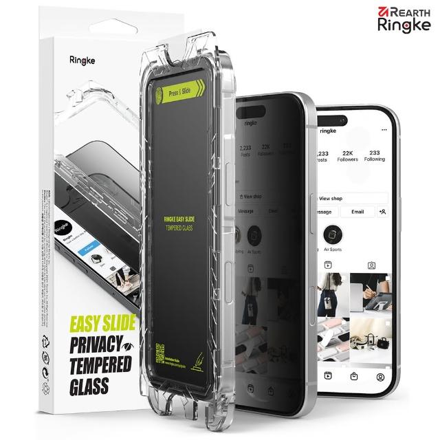 【Ringke】iPhone 16e 防窺鋼化玻璃保護貼 Privacy Tempered Glass(Rearth 附安裝工具)
