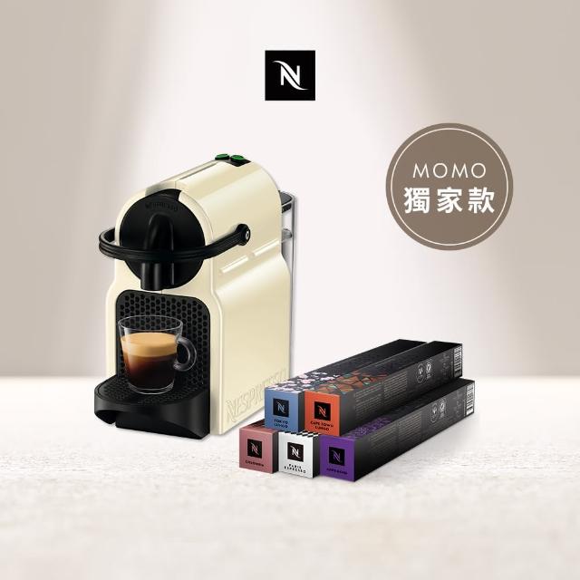 【Nespresso】38限量贈！膠囊咖啡機 Inissia(訂製咖啡時光50顆組/送禮/入厝/義式/隨身)