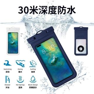 【icea】可觸屏手機防水袋 戶外游泳潛水手機防水套 加厚潛水密封袋 大容量戶外旅行必備 通用