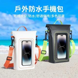 【icea】觸控式螢幕手機防水袋 透明可觸屏手機套 戶外漂流露營收納防水包 加厚潛水密封袋 2L(大容量旅行必備)