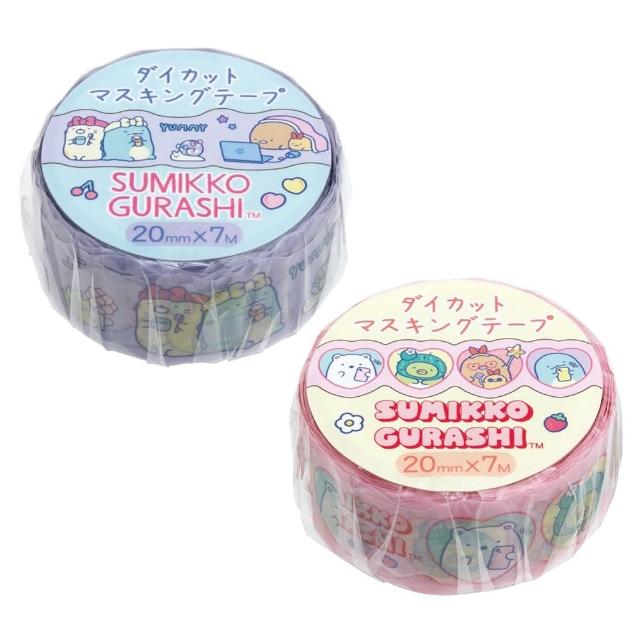 【San-X】角落生物 軋型紙膠帶 和紙膠帶 角落小夥伴 文具集合