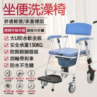 【騰宏】老人坐便椅 浴室輔助椅(座便洗澡椅子 移動馬桶大便椅/沐浴椅子)