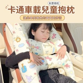 【Yitu】車用兒童安全帶抱枕 車用護肩靠枕 汽車安全帶抱枕(安全座椅頭枕/車用抱枕/幼兒護頸枕/側靠枕)