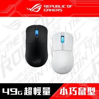 【ASUS 華碩】ROG Harpe Ace Mini 無線電競滑鼠(白)