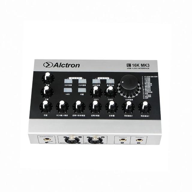 【ALCTRON】U16K MK3 即時特效錄音介面(原廠公司貨 商品保固有保障)