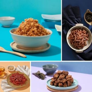 【萬味軒肉乾】經典復刻組合(3mm蜜汁肉乾330g+招牌肉鬆250g+巧味肉角300g+珍味肉絲300g)