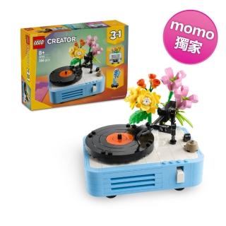 【LEGO 樂高】創意百變系列3合1 31172 花飾唱片機(momo獨家 創意玩具 居家擺設 兒童玩具 積木)