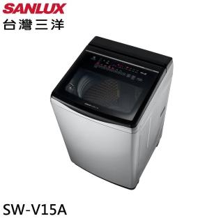 【SANLUX 臺灣三洋】15kg DD直流變頻超音波洗衣機N(SW-V15A)