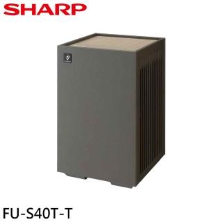 【SHARP 夏普】9坪迷你方Purefit雙向速淨智慧空氣清淨機-小茶棕(FU-S40T-T)