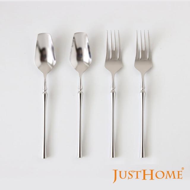 【Just Home】凱恩304不鏽鋼餐叉+餐匙4件組(餐匙/湯匙/餐具/叉匙/叉子)