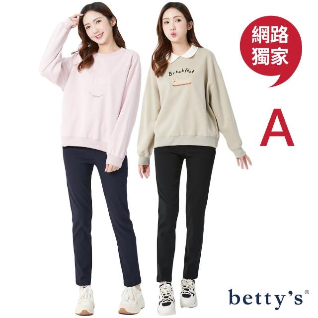 【betty’s 貝蒂思】網路獨賣★修身顯瘦內刷毛/牛仔彈性長褲(共六款)