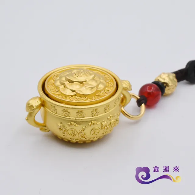 【鑫運來】◎十二生肖聚寶盆吊飾(三合組)