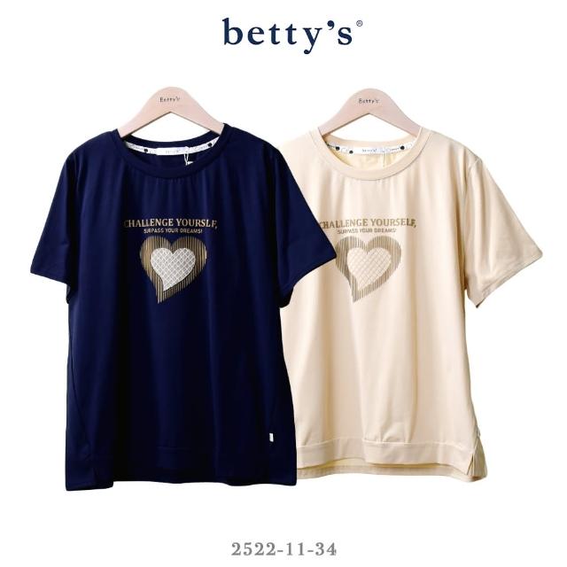 【betty’s 貝蒂思】蕾絲愛心條紋印花短袖T-shirt(共二色)