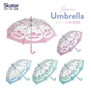 【Skater】三麗鷗 大耳狗 美樂蒂 庫洛米 漢頓 怕洽狗 直傘 透明直傘 雨傘(平行輸入)