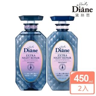 【Moist Diane 黛絲恩】午夜修護絲柔洗髮精/護髮素450ml(任選2入)