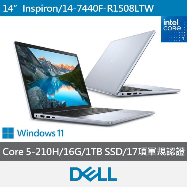 【DELL 戴爾】14吋Core 5輕薄筆電(Core 5-210H/16G/1TB SSD/W11/冰川藍/Inspiron/14-7440F-R3608LTW)