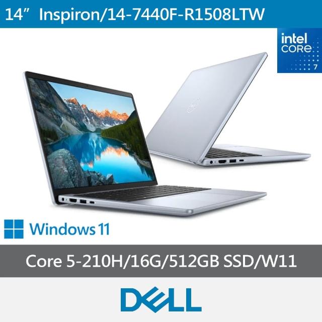 【DELL 戴爾】14吋Core 5輕薄筆電(Core 5-210H/16G/512GB SSD/W11/冰川藍/Inspiron/14-7440F-R1508LTW)