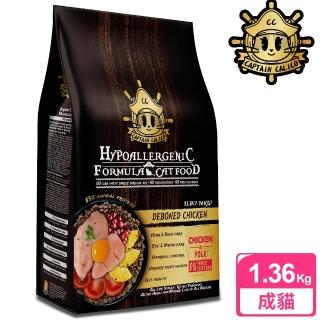 【CAPTAIN CALICO 小花貓隊長】低敏貓糧 去骨雞肉+生肉凍乾 1.36kg(全齡貓 幼貓 成貓 老貓 熟齡貓 貓飼料)