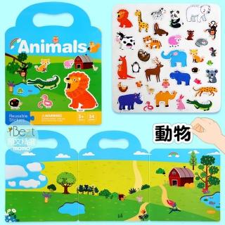 【iBezT】手提泡泡貼-動物(軟Q手感泡泡貼可以重複粘貼)