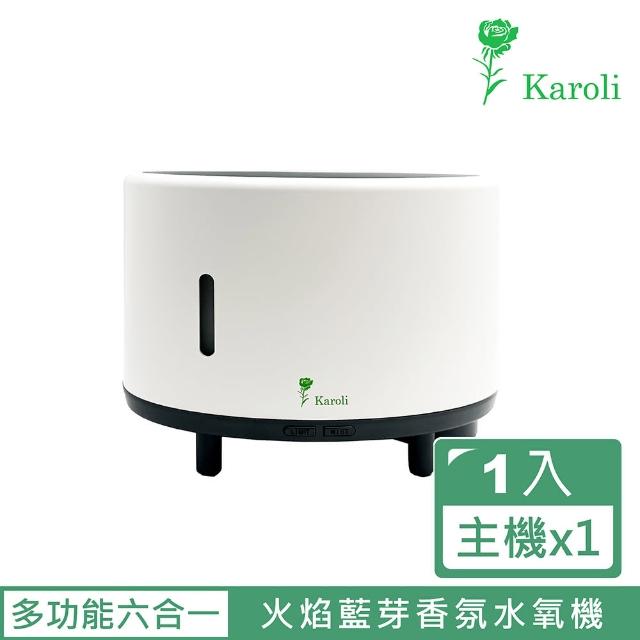 【Karoli 卡蘿萊】六合一火焰藍芽水氧機 N7(單機)