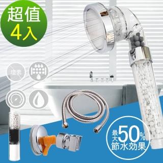 【神膚奇肌】三段除氯蓮蓬頭花灑架4件組(蓮蓬頭x1、濾心x1、水管x1、花灑架x1)