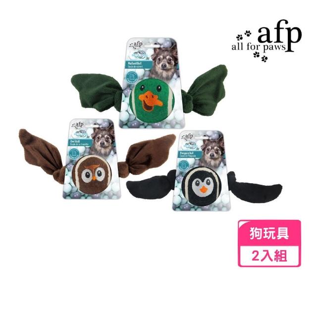 【all for paws】多元球系列-球怪（野鴨｜貓頭鷹｜企鵝）*2入組(狗玩具、犬玩具)