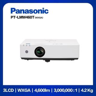 【Panasonic 國際牌】PT-LMW460T 4600流明 WXGA(3LCD 商務雷射投影機)