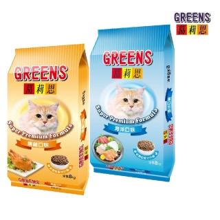 【葛莉思】貓食8Kg-海洋、燻雞 多種口味任選(貓飼料 貓糧 寵物飼料 貓乾糧)