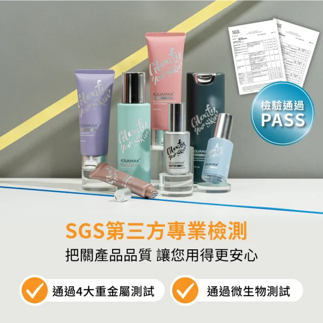 即期品【AQUAMAX 奧科美氏】Super B5肌能賦活水 200ml(保濕舒緩/化妝水/濕敷)