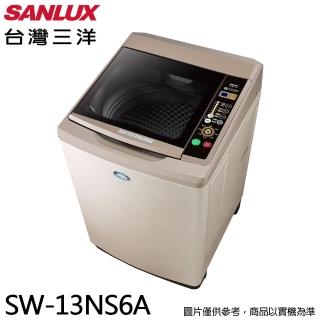 【SANLUX 臺灣三洋】13Kg 超音波定頻洗衣機C(SW-13NS6A)
