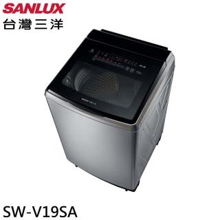 【SANLUX 臺灣三洋】18KG DD直流變頻超音波洗衣機S(SW-V19SA)