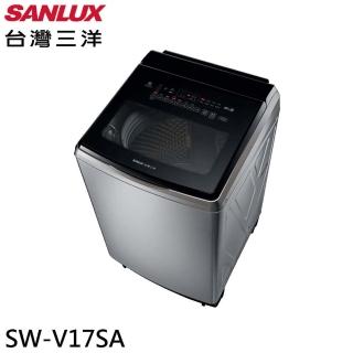 【SANLUX 臺灣三洋】17KG DD直流變頻超音波洗衣機S(SW-V17SA)