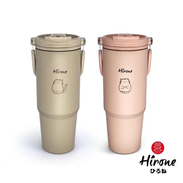 【HIRONE】316不鏽鋼手提雙飲保溫杯-900ml(櫻花色/奶茶色)