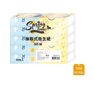 【蠟筆小新】春日阿呆款三層抽取式衛生紙50抽x100包X1箱