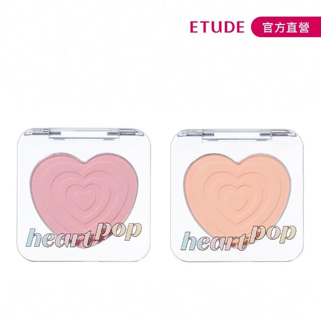 【ETUDE】愛戀頰心光感腮紅(Sarr Sweetie限量聯名系列)