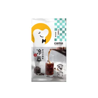 【cama cafe】冷萃浸泡式咖啡-蔗香茶韻(10gx8入)
