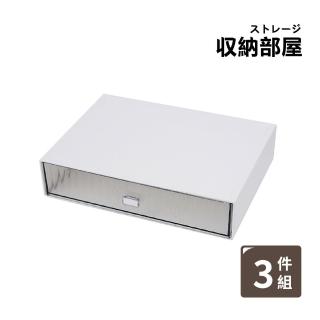 【收納部屋】單格 3入組-可疊加 桌上抽屜收納盒 波紋款(波浪紋抽屜盒 文具 化妝品收納 桌上收納 置物盒)
